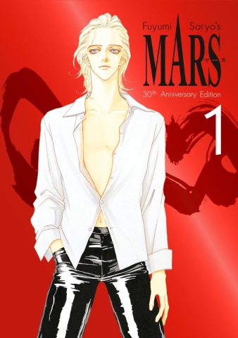 MARS 30TH ANNIVERSARY EDITION 1 cover image