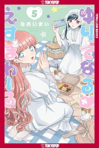 YURI ESPOIR VOLUME 5 TP cover image