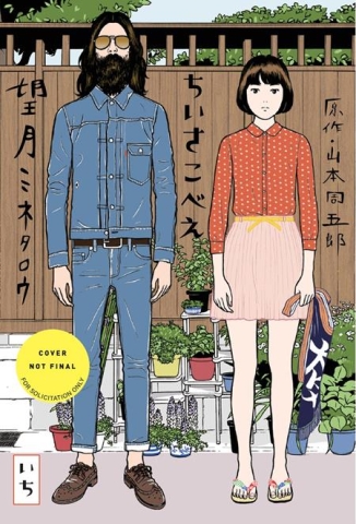 CHIISAKOBEE TP VOL 01 cover image