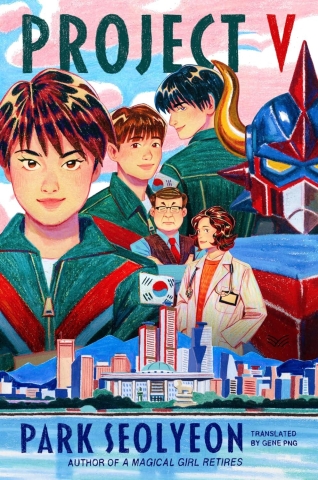 Project V (SC) cover image