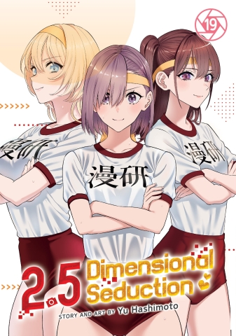 25 DIMENSIONAL SEDUCTION TP VOL 19 cover image