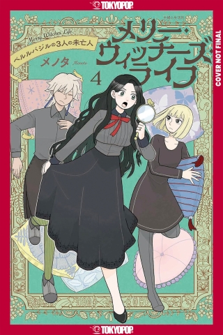 MERRY WITCHES LIFE VOLUME 4 TP cover image