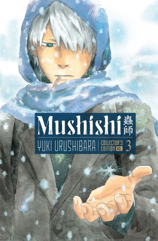 MUSHISHI COLLECTORS EDITION 3 cover image