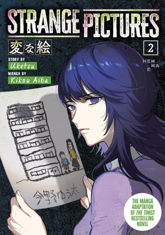 STRANGE PICTURES TP VOL 02 cover image
