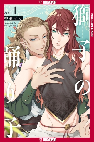 THE LION DANCES WITH A LOVED ONE cover image