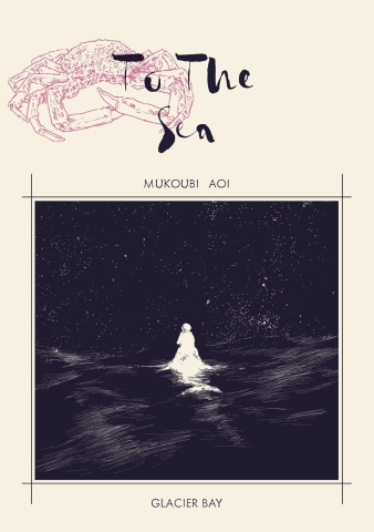 To The Sea cover image