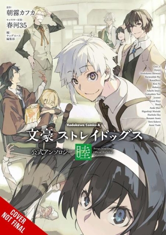 BUNGO STRAY DOGS THE OFFICIAL COMIC ANTHOLOGY TP VOL 06 cover image