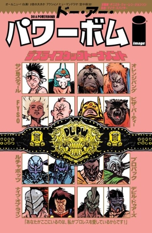 DO A POWERBOMB BLACK AND WHITE #2 (OF 3) CVR D DANIEL WARREN JOHNSON & JB ROE VAR cover image