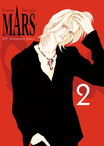 Mars 30th Anniversary Edition Vol. 2 cover image
