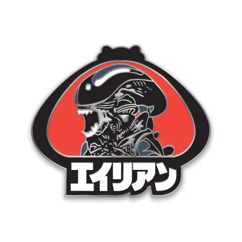 Yesterdays Enamel Pin: Alien cover image