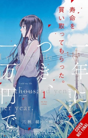 THREE DAYS OF HAPPINESS THE COMPLETE OMNIBUS TP cover image