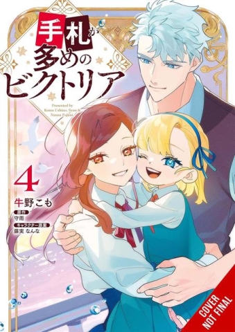 VICTORIA OF MANY FACES TP VOL 04 cover image