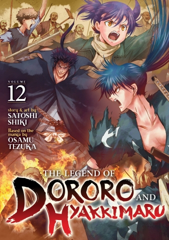 LEGEND OF DORORO AND HYAKKIMARU TP VOL 12 cover image
