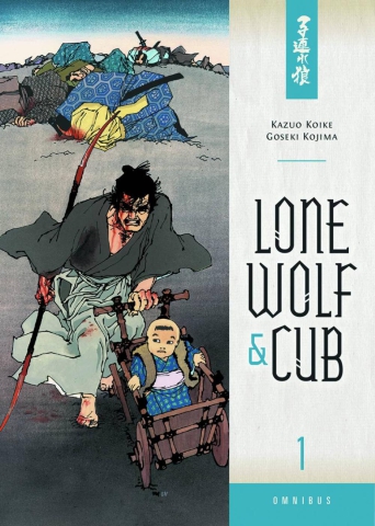 Lone Wolf & Cub Omnibus Vol. 1 cover image