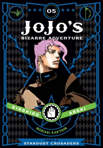 Jojo's Bizarre Adventures Part 3: Stardust Crusaders Vol. 5 cover image
