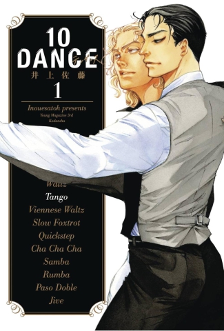 10 Dance Vol. 1 cover image