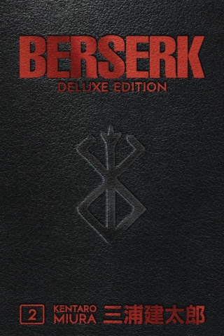 Berserk: Deluxe Edition Vol. 2 cover image