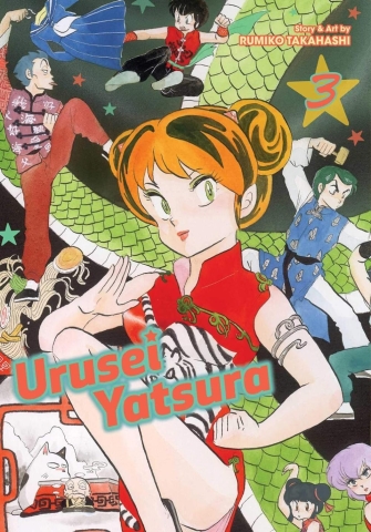 URUSEI YATSURA GN VOL 03 cover image