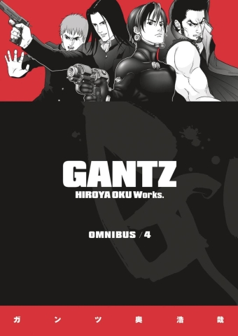 Gantz Omnibus Vol. 4 cover image