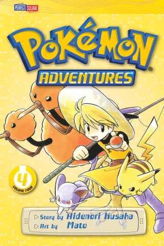 POKEMON ADVENTURES GN VOL 04 RED BLUE cover image
