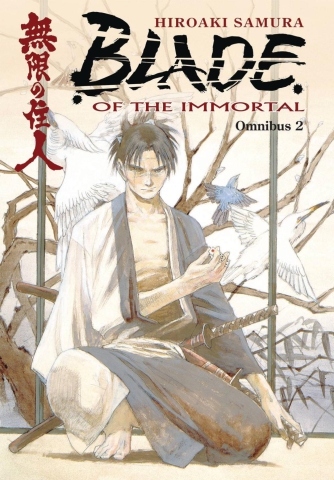 Blade of the Immortal Omnibus Vol. 2 cover image