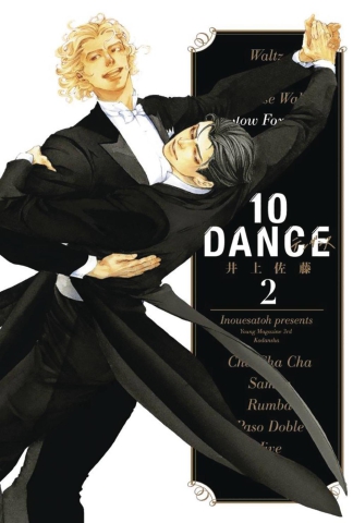 10 Dance Vol. 2 cover image