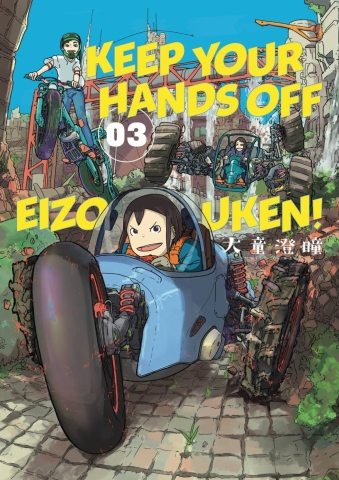 Keep Your Hands Off Eizouken! Vol. 3 cover image