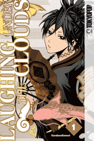 LAUGHING UNDER THE CLOUDS GN VOL 01 cover image