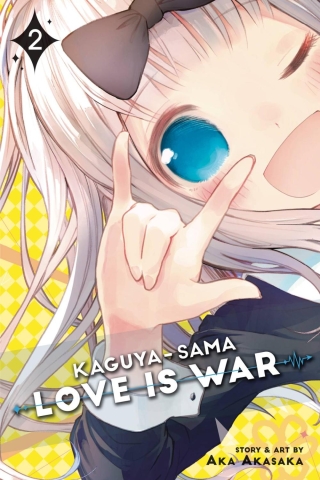 Kaguya-sama: Love Is War Vol. 2 cover image