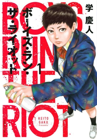 BOYS RUN THE RIOT GN VOL 01 cover image