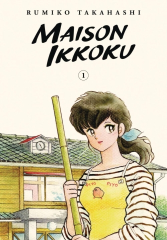 MAISON IKKOKU COLLECTORS EDITION TP VOL 01 cover image