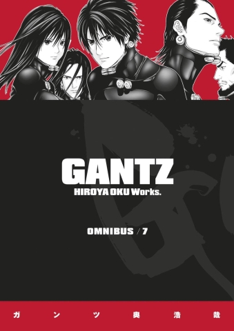 Gantz Omnibus Vol. 7 cover image