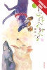 FOX & LITTLE TANUKI GN VOL 02 cover image