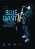 BLUE GIANT OMNIBUS VOL 01 cover image