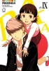 PERSONA 4 TP VOL 09 (OF 13) Previously Offered Thru Diamond cover image