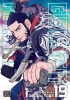 Golden Kamuy Vol. 19 cover image