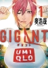 GIGANT GN VOL 01 cover image