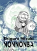 NonNonBa cover image