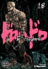 Dorohedoro Vol. 18 cover image