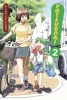 Yotsuba&! Vol. 2 cover image