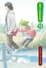 Yotsuba&! Vol. 13 cover image