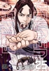 Golden Kamuy Vol. 25 cover image