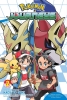 Pokemon Journeys Vol. 2 cover image
