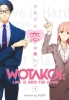 WOTAKOI LOVE IS HARD FOR OTAKU GN VOL 01 cover image