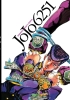 JoJo 6251: The World of Hirohiko Araki cover image