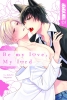 BE MY LOVE MY LORD GN (A) (C: 1-1-2) cover image