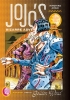 JoJo's Bizarre Adventure Part 5: Golden Wind Vol. 7 cover image
