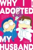 Why I Adopted My Husband cover image