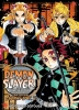 Demon Slayer: Kimetsu no Yaiba: The Official Coloring Book Vol. 2 cover image