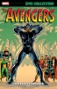 Avengers Epic Collection Vol. 5: This Beachhead Earth cover image